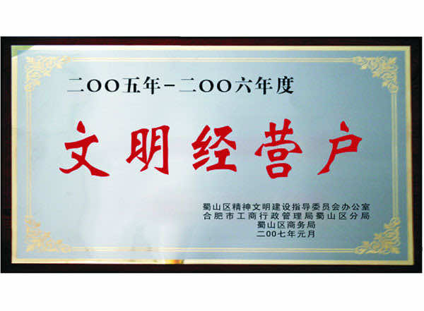 合肥爱特数据恢复