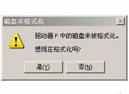 合肥硬盘数据恢复公司