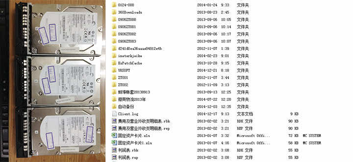 硬盘不认盘数据恢复