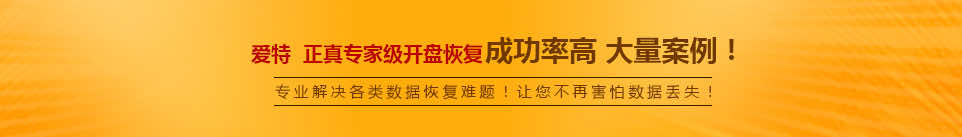 爱特 爱特