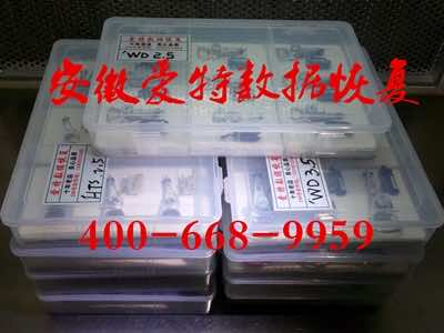 移动硬盘数据恢复 移动硬盘数据恢复