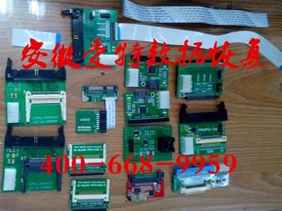 合肥数据恢复_硬盘数据恢复