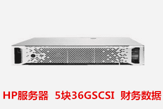 惠普服务器 5块36GSCSI硬盘