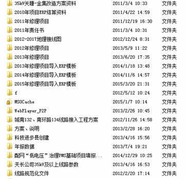 QQ截图20150326105044.jpg QQ截图20150326105044.jpg