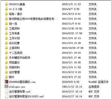 QQ截图20150326105354.jpg QQ截图20150326105354.jpg