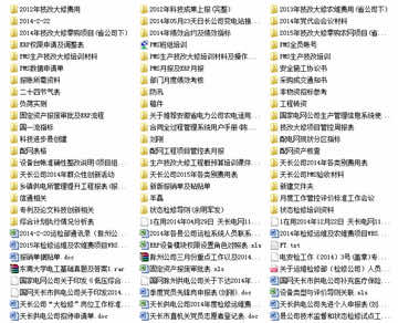 QQ截图20150326105425.jpg QQ截图20150326105425.jpg