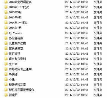 文档数据恢复 文档数据恢复