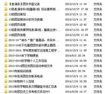 磁头损坏数据恢复 磁头损坏数据恢复