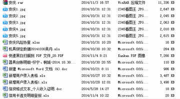 U盘逻辑故障数据恢复