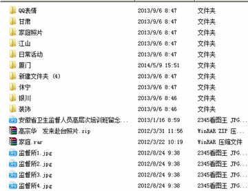 文档 表格数据恢复 文档 表格数据恢复
