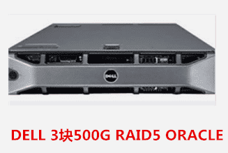 戴尔服务器