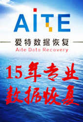 合肥爱特数据恢复