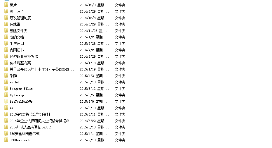 QQ截图20150415110813.png QQ截图20150415110813.png