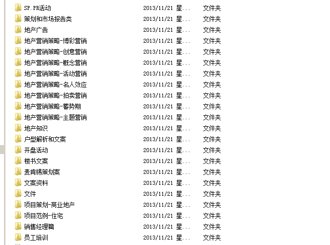 QQ截图20150413172941.png QQ截图20150413172941.png