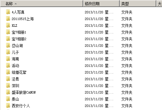 QQ截图20150413173108.png QQ截图20150413173108.png