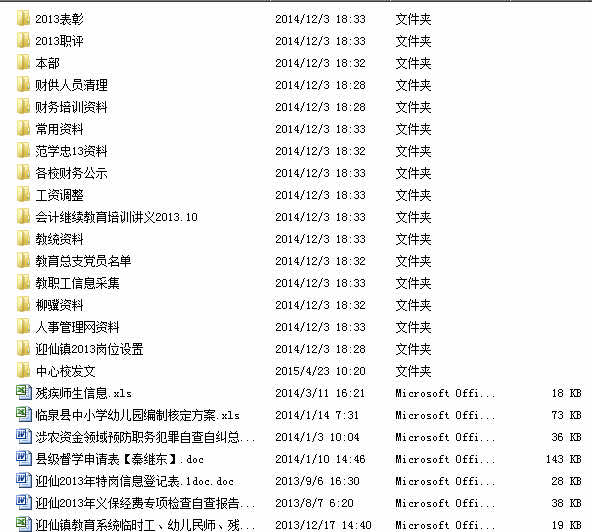 QQ截图20150423122912.jpg QQ截图20150423122912.jpg