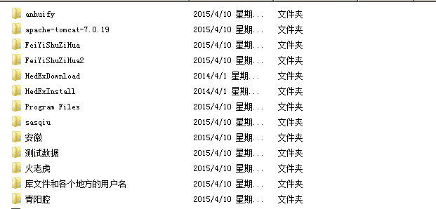 QQ截图20150424171944.png QQ截图20150424171944.png