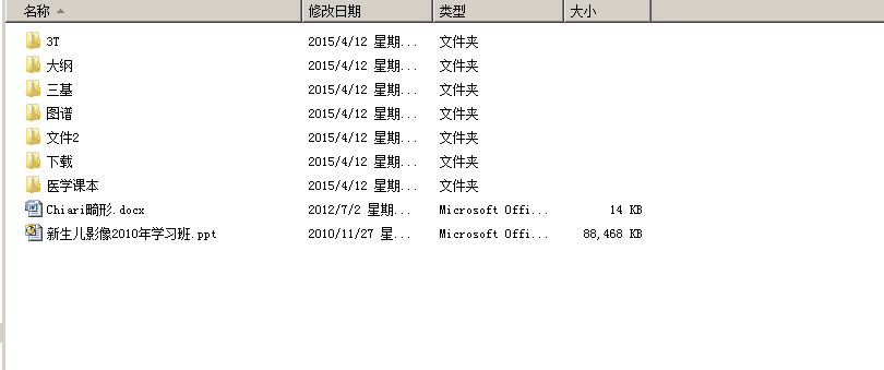 QQ图片20150413174653.png QQ图片20150413174653.png