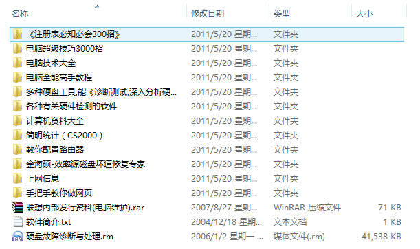 QQ图片20150514171622.png