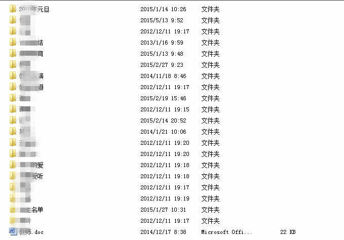 QQ截图20150527162419_副本.jpg QQ截图20150527162419_副本.jpg