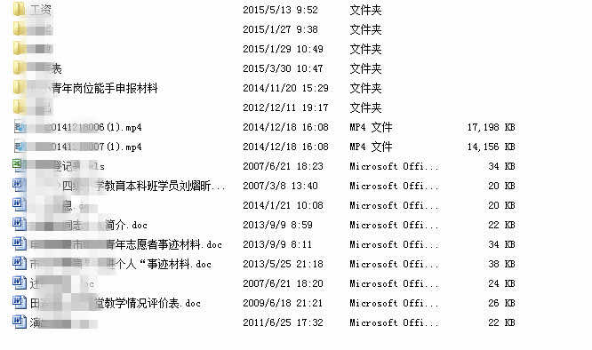 QQ截图20150527162341_副本.jpg QQ截图20150527162341_副本.jpg