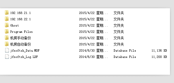 合肥个人希捷500G台式硬盘数据恢复成功