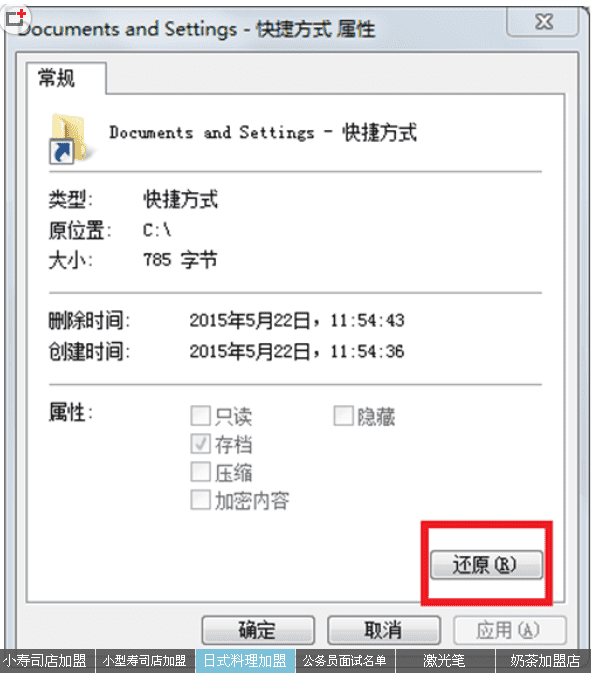 合肥数据恢复之误删的文件怎么恢复