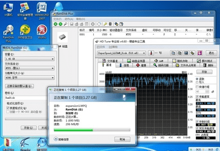 移动硬盘读写速度
