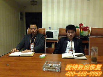 爱特数据恢复工程师.jpg