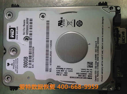 移动硬盘数据恢复