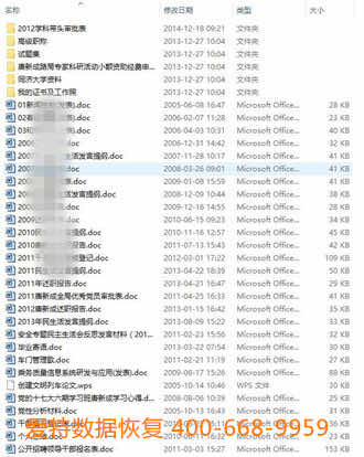 合肥硬盘开盘数据恢复