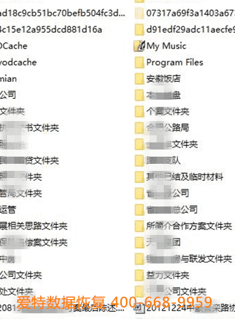 硬盘开盘数据恢复 硬盘开盘数据恢复