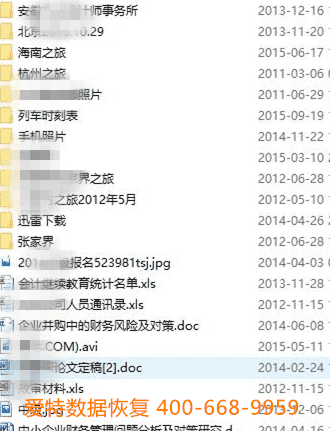 硬盘开盘数据恢复 硬盘开盘数据恢复