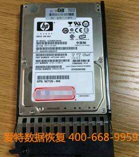 服务器硬盘数据恢复.jpg 服务器硬盘数据恢复.jpg