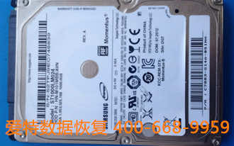 移动硬盘数据恢复.jpg 移动硬盘数据恢复.jpg