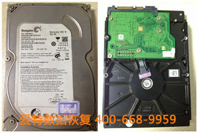 硬盘数据恢复.jpg