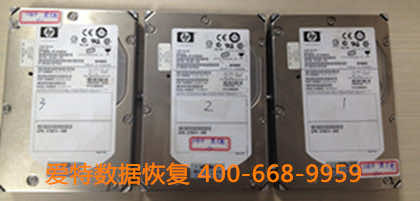 惠普服务器数据恢复.jpg