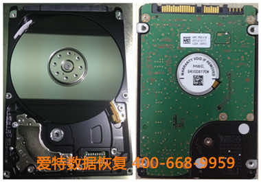 硬盘数据恢复.jpg