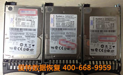 服务器硬盘数据恢复.jpg