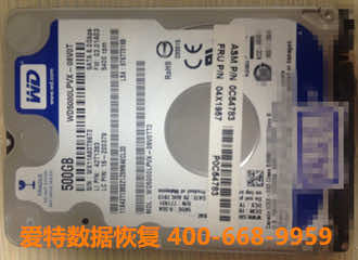 硬盘数据恢复.jpg 硬盘数据恢复.jpg