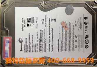 硬盘数据恢复.jpg