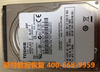 东芝移动硬盘数据恢复.jpg