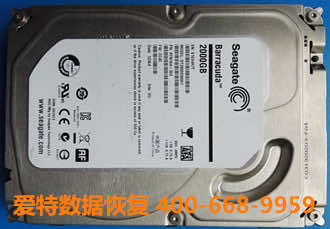 硬盘数据恢复.jpg