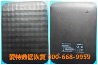 硬盘数据恢复.jpg