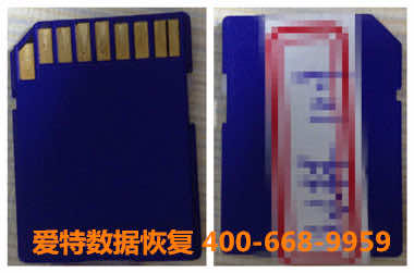 手机SD卡数据恢复.jpg 手机SD卡数据恢复.jpg