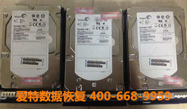 服务器硬盘数据恢复.jpg