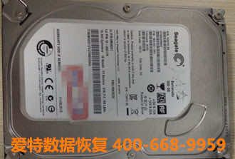 硬盘数据恢复.jpg
