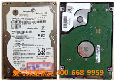 硬盘数据恢复