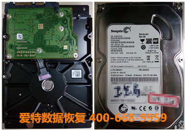 台式硬盘数据恢复.jpg 台式硬盘数据恢复.jpg