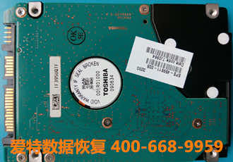 硬盘数据恢复.jpg